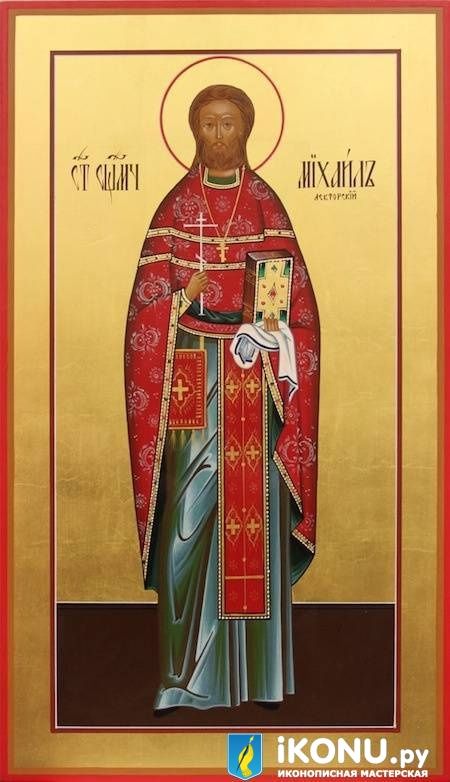 Священномученик Михаил Лекторский, пресвитер (образ №319546)