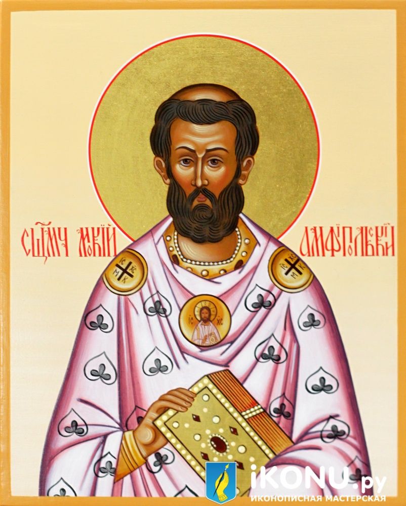 Икона Святого Мокия Амфипольского (именная, живописная) (образ №341358)