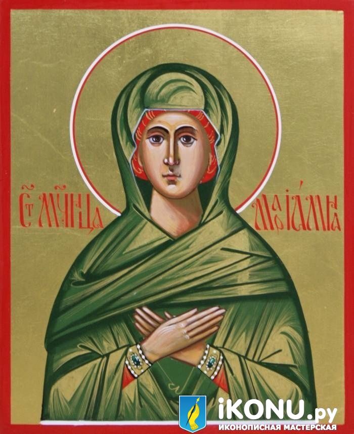 Икона Святой мученицы Мариамны (именная, на золоте) (образ №325410)