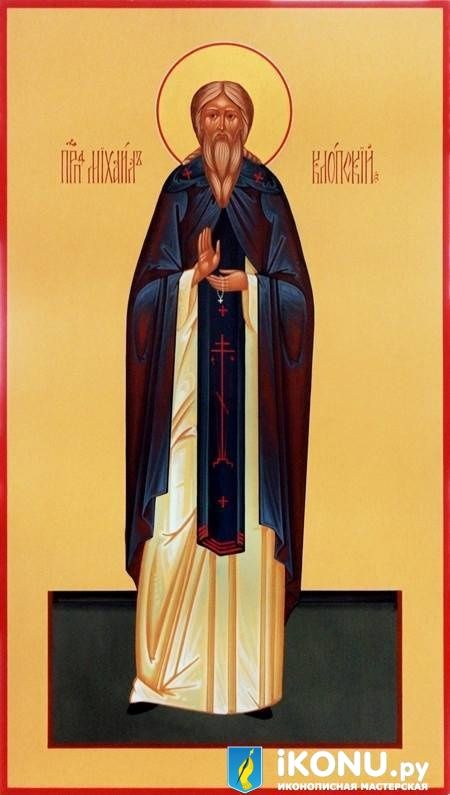 Икона Святого Михаила Клопского (мерная, живописная) (образ №320406)