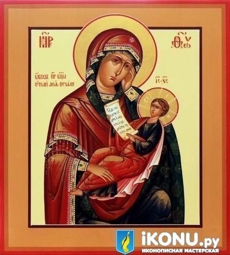 Икона Божией Матери «Утоли моя печали» (живописная) (образ №320749)