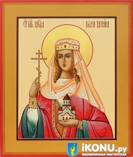 Икона Святой царицы Тамары (именная, живописная) (образ №320930)