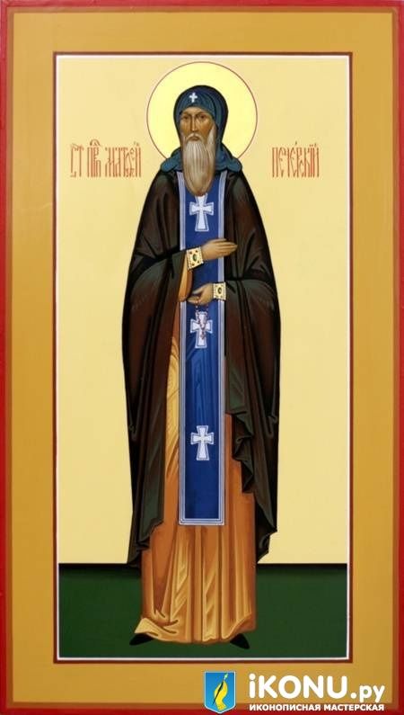 Икона Святого Матфея Печерского (мерная, живописная) (образ №321402)