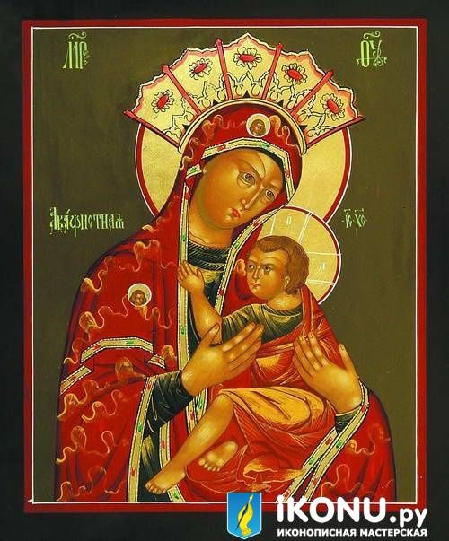Акафистная Икона Божией Матери (образ №319195)