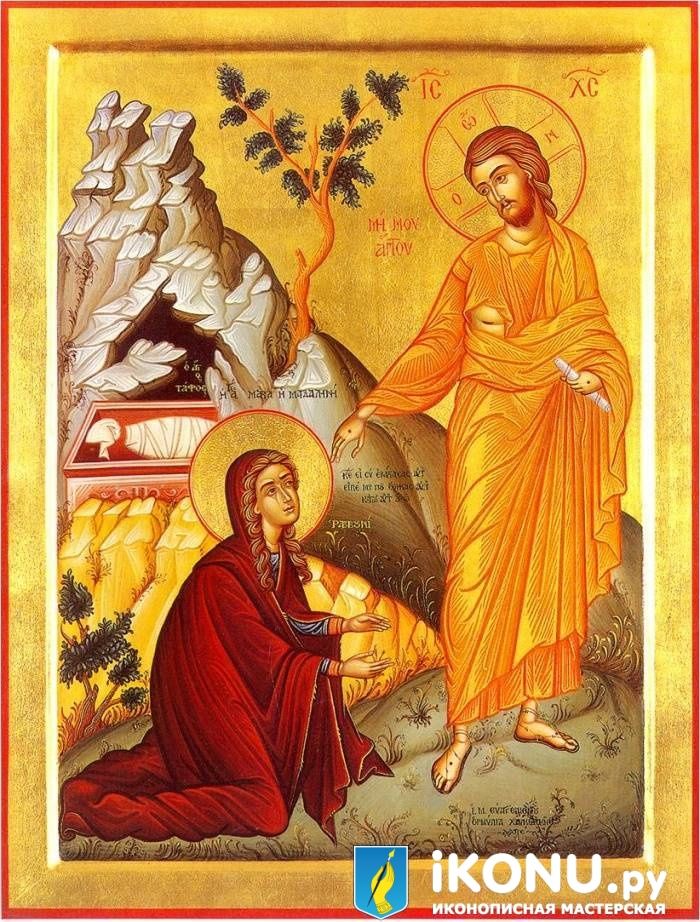 Икона Мария Магдалина и Иисус Христос (на золоте) (образ №325546)