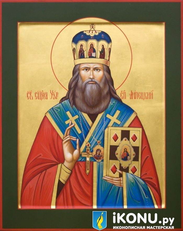 Икона Святого Уара Липецкого (именная, на золоте) (образ №337339)