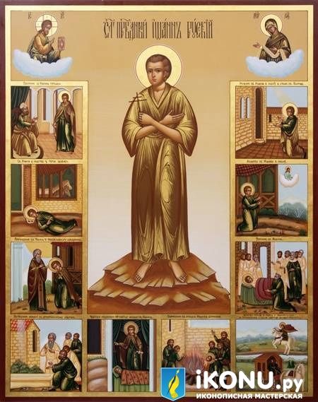 Икона Святого Иоанна Русского (именная, живописная, с житейными клеймами) (образ №325444)