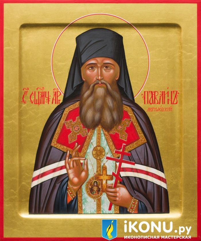 Икона Святого Павлина Могилевского (именная, на золоте) (образ №335504)
