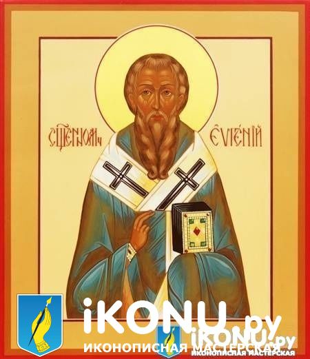 Икона Святого   Евгения Херсонесского (именная, живописная) (образ №320607)