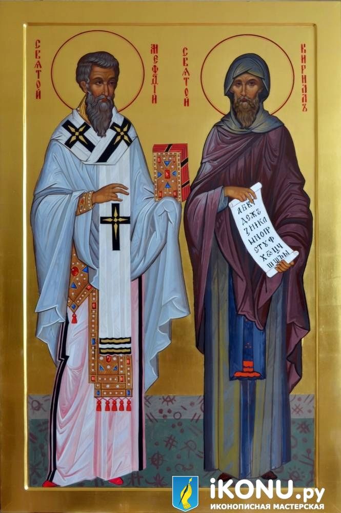 Икона Святых Кирилла и Мефодия (на золоте, с ковчегом)