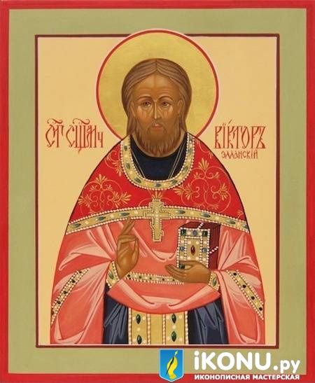Икона Святого Виктора Элланского (именная, живописная) (образ №321021)