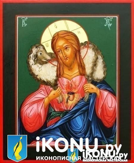Икона Иисус Христос  Добрый Пастырь (живописная) (образ №320741)