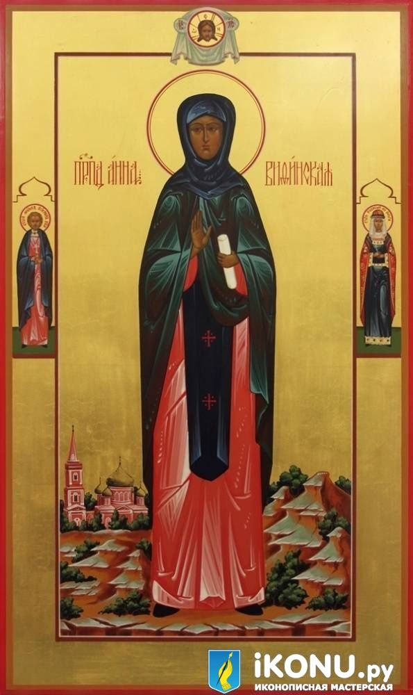 Икона Святой Анны Вифинской (мерная, на золоте, с дополнениями) (образ №319010)
