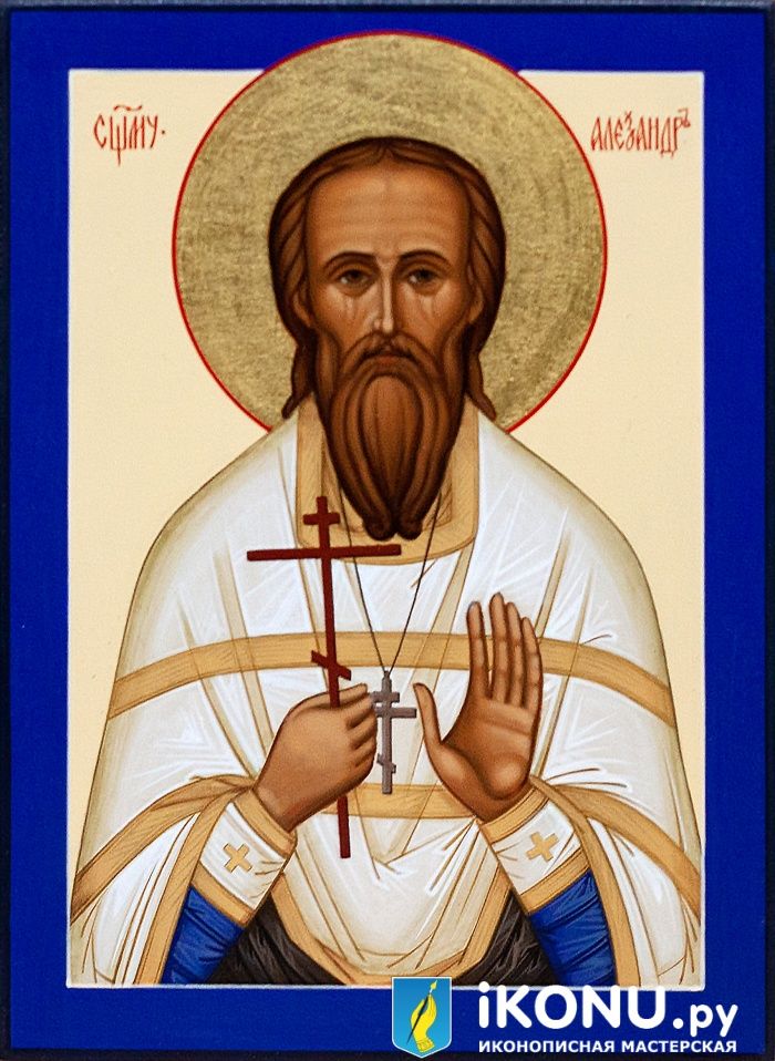 Икона Святого Александра Миневрина (именная, живописная) (образ №339003)