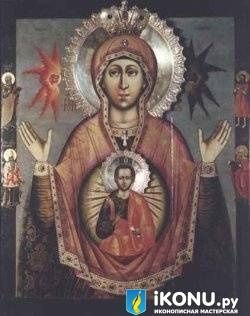 Царскосельская Икона Божией Матери (живописная) (образ №319348)