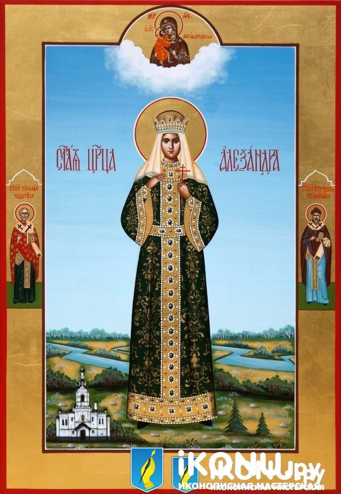 Икона Святой Александры Романовой (мерная, живописная, золотые поля, с дополнениями) (образ №325400)