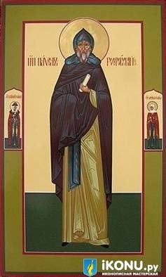 Святой  Павел Ростовский (образ №319456)
