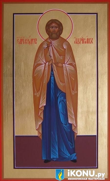 Икона святого Феодора Африканского (мерная, на золоте) (образ №319531)