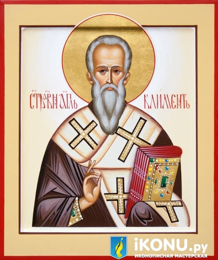 Икона Святого Климента Охридского (именная, живописная, с ковчегом) (образ №325610)