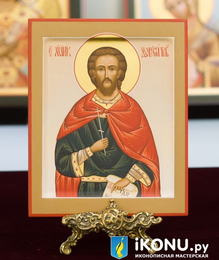 Икона Святого Дионисия Требийского (именная, живописная) (образ №339856)