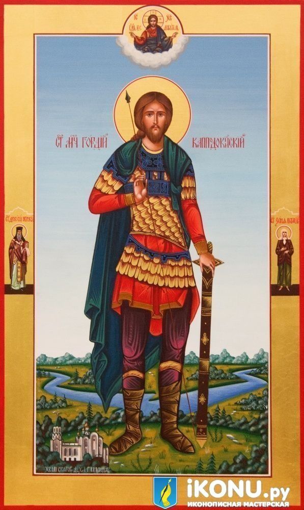 Икона Святой Гордий Каппадокийский (мерная, живописная, золотые поля, с дополнениями) (образ №334102)