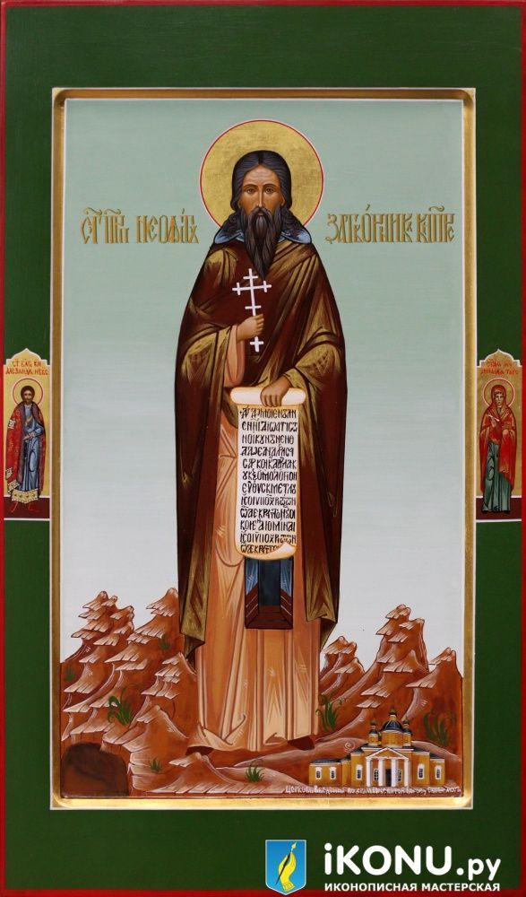 Икона Святого Неофита Кипрского (мерная, живописная, с дополнениями) (образ №340118)