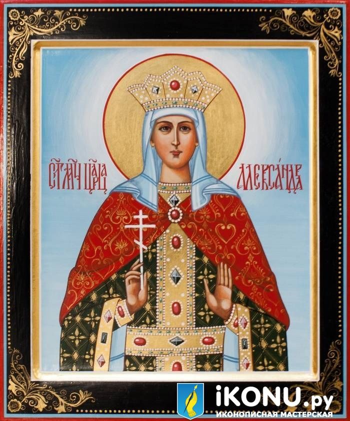 Икона Святой Александры Римской (именная, живописная, золотая лузга, узоры по углам)