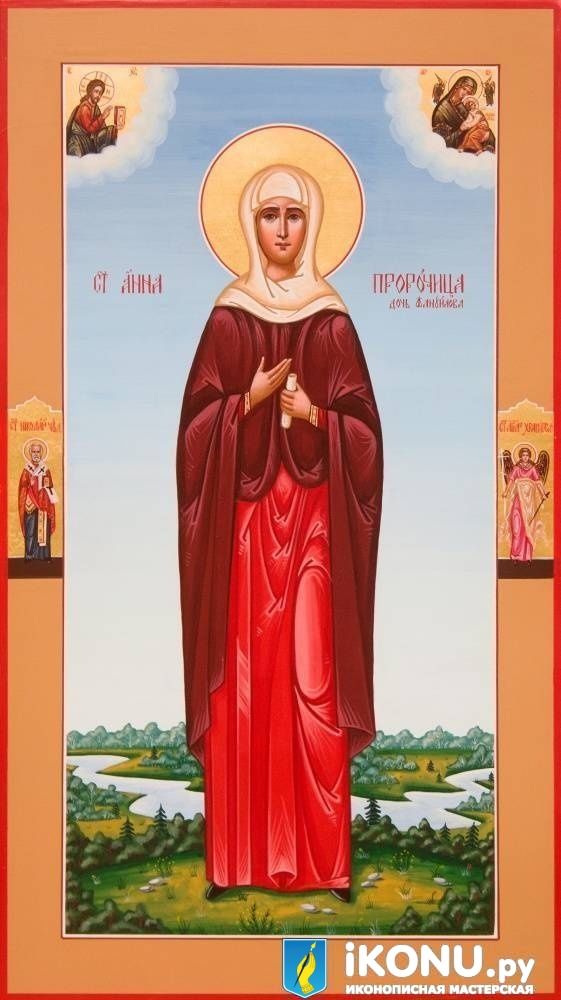 Икона Святой праведной Анны Пророчицы, дочери Фануила (мерная, живописная, с дополнениями) (образ №332343)