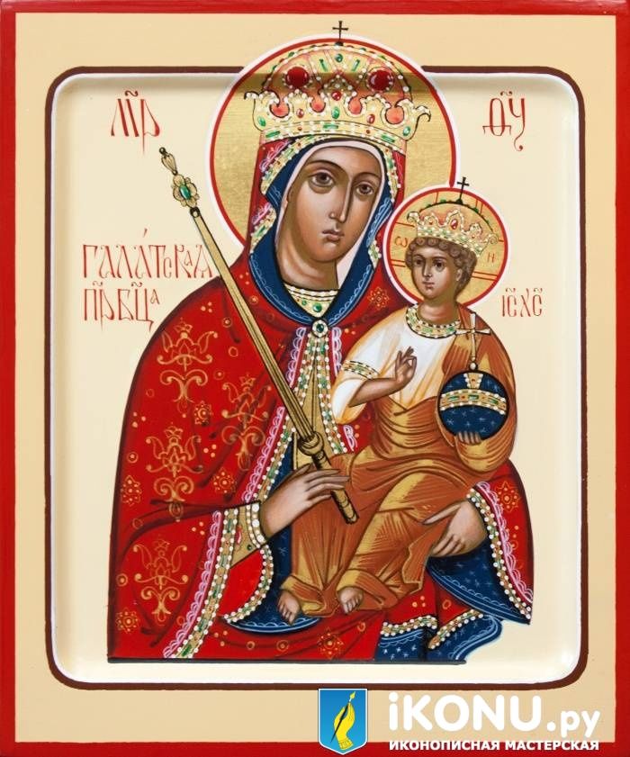 Галатская Икона Божией Матери (живописная) (образ №325647)