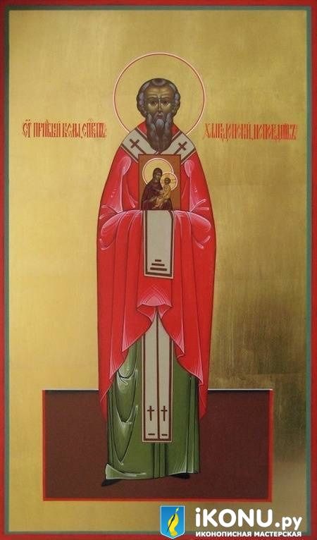 Святой Косма, епископ Халкидонский, исповедник (образ №319191)