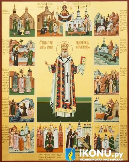 Икона Святого Иннокентия Московского и Коломенского (на золоте, с сюжетными клеймами) (образ №321752)