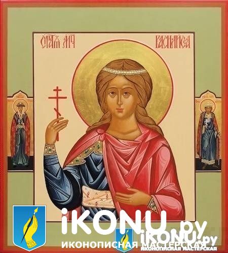 Икона Святой Василиссы  Никомидийской (именная, живописная) (образ №327146)
