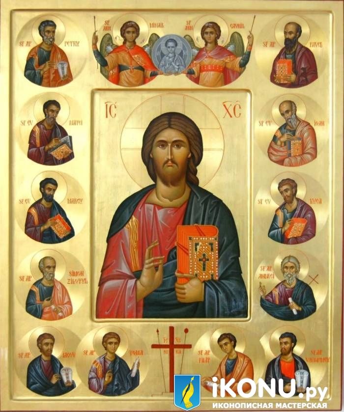 Спаситель с апостолами (на золоте) (образ №325528)