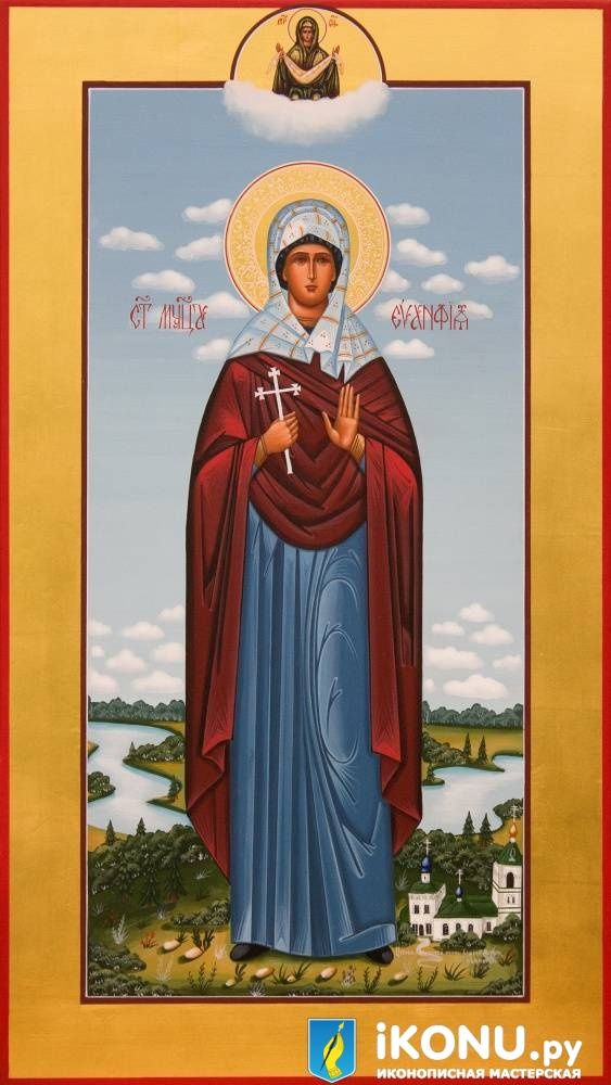 Икона Святой Еванфии Скепсийской (мерная, живописная, золотые поля, дополнения) (образ №332843)