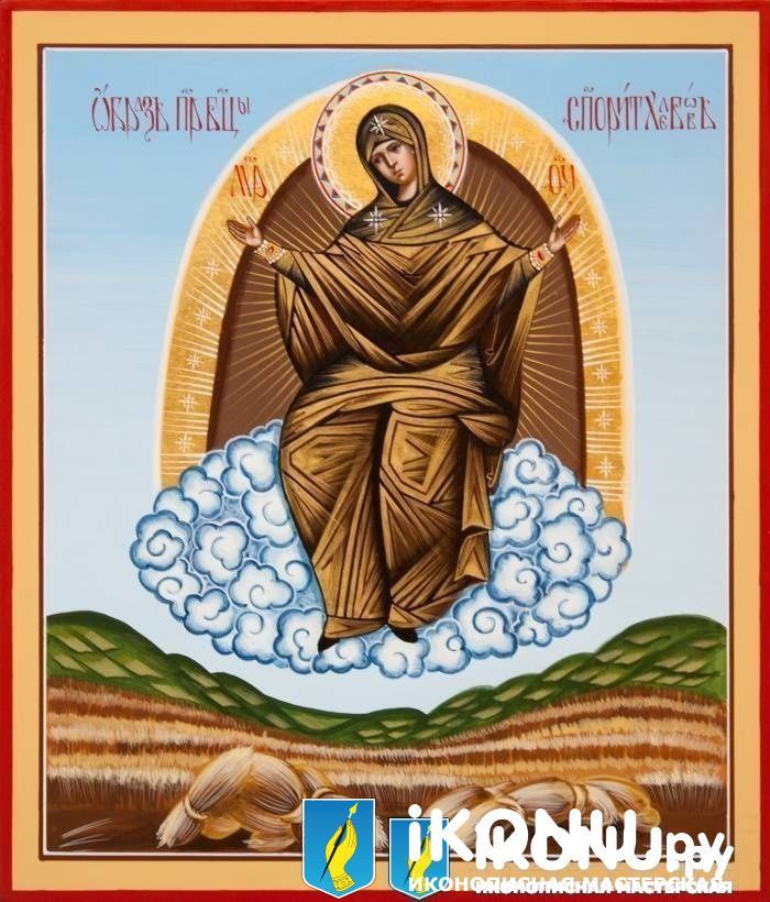 Икона Божией Матери Спорительница хлебов (живописная) (образ №322512)
