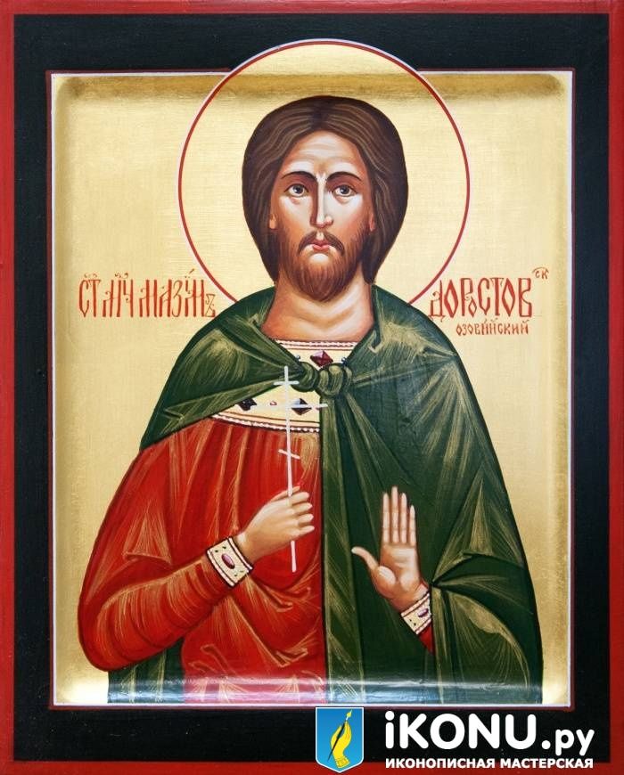 Икона Святого Максима Доростольского, Озовийского (именная, на золоте) (образ №331025)