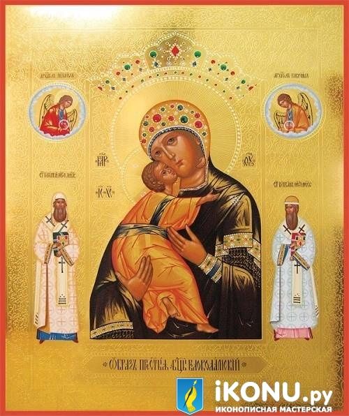 Волоколамская Икона Божией Матери (образ №319235)