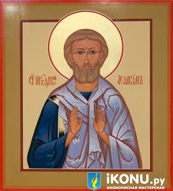 Икона Святого Иоакима, Богоотца (именная, живописная) (образ №319511)
