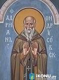 Святой  Василий Валаамский (образ №319132)