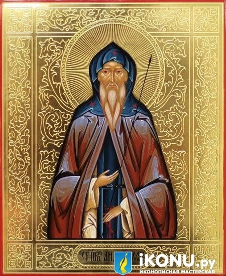 Святой Андрей Ослябя (образ №319634)