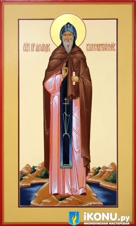 Икона Преподобного Александра Константинопольского (мерная, живописная, с дополнениями) (образ №321332)