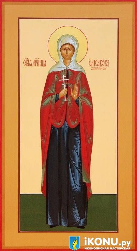 Святая Елисавета Звенигородская (Куранова) (образ №319642)