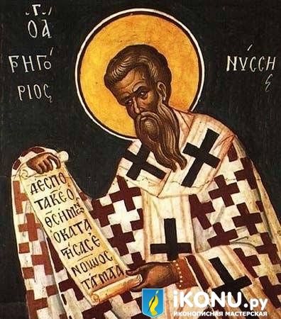 Святой  Григорий Нисский (образ №319142)