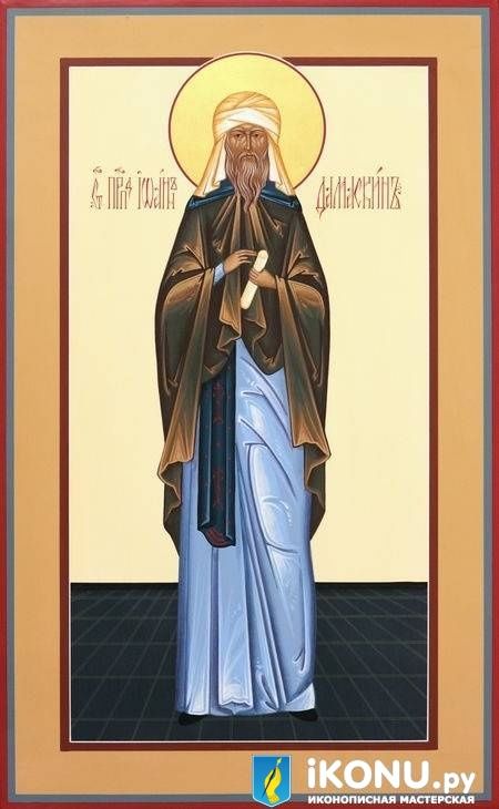 Икона Святого Иоанна Дамаскина (мерная, живописная) (образ №320585)