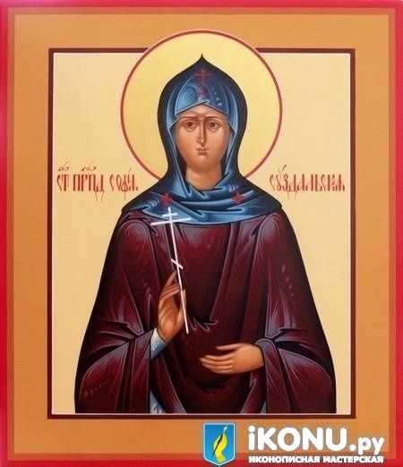 Икона Святой Софии Суздальской (именная, живописная) (образ №320134)