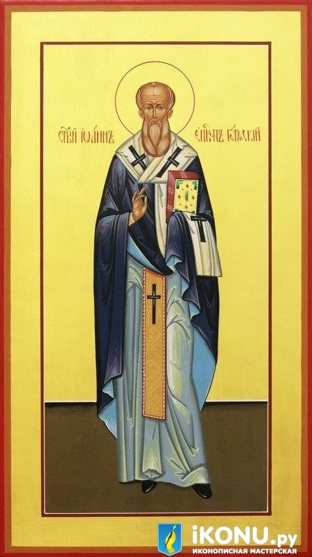 Святой Иоанн Готфский (образ №319663)