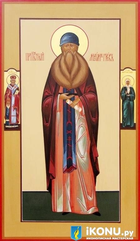 Икона Святого  Максима Грека (мерная, живописная, с предстоящими)