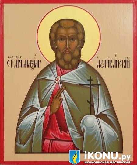 Икона Святого Максима  Африканского (именная, живописная) (образ №320085)