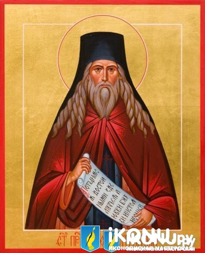Икона Святого Льва Оптинского (именная, на золоте) (образ №332376)