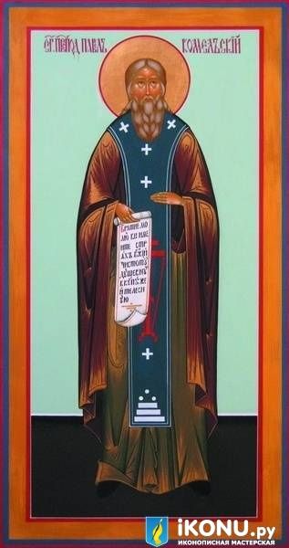 Икона Святого Павла Комельского (мерная, живописная) (образ №319417)